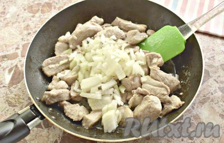 Лук очищаем от шелухи и нарезаем на небольшие кусочки (можно нарезать и полукольцами), выкладываем в сковороду со свининой. Обжариваем лук с мясом минут 5, убавив огонь до среднего. Не забываем периодически перемешивать.