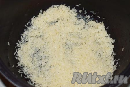 Промытый рис выкладываем в чашу мультиварки.