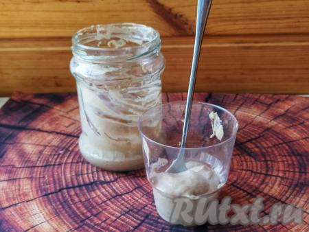 День четвертый.

Запах у закваски совсем другой, куда приятнее, хотя всё равно специфический. Отобрать из банки с закваской чистой сухой ложкой, примерно, половину и выкинуть.