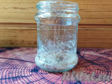 ​​​​​​Получится очень густая масса на самом донышке банки. Накрыть банку перевёрнутой крышкой - закваске нужен воздух. Оставить на сутки при комнатной температуре.