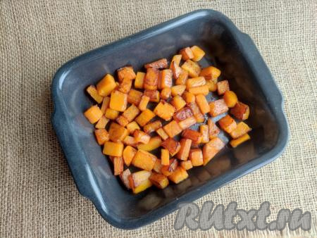 Тыкву, зарумянившуюся со всех сторон, переложить в форму для запекания.