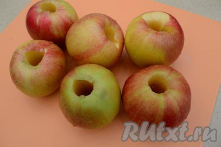 Из яблок удалить семенную коробочку.