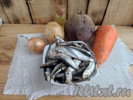 Подготовить продукты для приготовления винегрета с килькой.