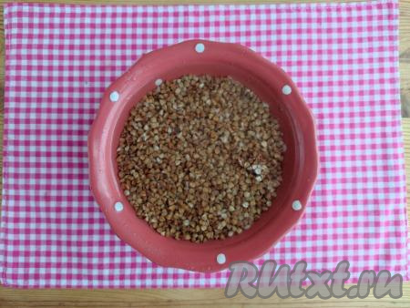 Гречневую крупу перебрать, промыть в проточной воде.