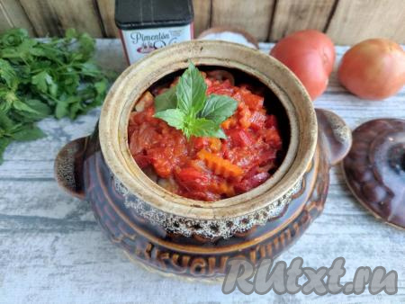 Готовое блюдо можно подать в горшочке или переложить на тарелку.