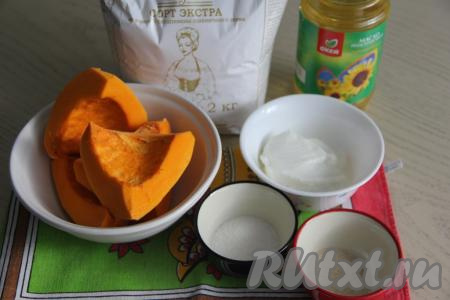 Подготовить продукты для приготовления пончиков. Тыкву&nbsp;очистить от кожуры и убрать внутренние прожилки с семечками.