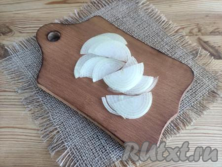 Очищенный лук нарезать тонкими полукольцами.