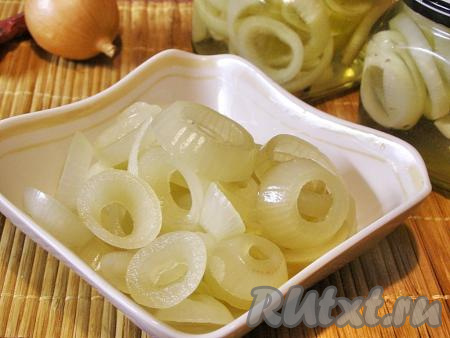 Примерно через 1-2 дня можно перекладывать банки на хранение на зиму. Лук, маринованный кольцами,&nbsp;можно хранить в тёмном месте при комнатной температуре в течение двух лет, но, как правило, съедается он намного быстрее.