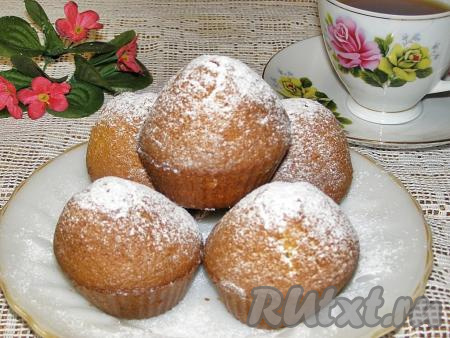 Достаём кексы из силиконовых формочек и, по желанию, пока они тёплые, посыпаем их сахарной пудрой. Оставляем остыть, затем подаём нежные, сладкие и очень вкусные кексы с варёной сгущёнкой к чаю или кофе.