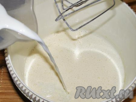 Вливаем в яично-сахарную смесь молоко комнатной температуры, перемешиваем до однородности.