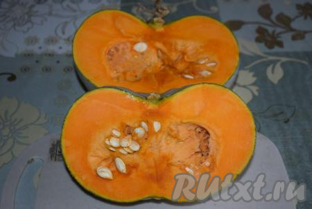 Для этого блюда желательно брать сладкие сорта тыквы. Хорошо помоем тыкву и разрежем на 2 части.&nbsp;Особенно хорошо нужно промыть внешнюю сторону овоща, так как запекать будем с кожурой. Я запекла только половину тыквы, а вторую половину завернула в пищевую плёнку и убрала в холодильник.