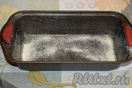 Далее берём форму для хлеба (или для кекса) и хорошо смазываем её&nbsp;растительным маслом, затем посыпаем стенки формы манкой.&nbsp;Такой нехитрый приём подготовки формы перед выпечкой, позволит&nbsp;готовому хлебу не пристать к стенкам и прекрасно выйти&nbsp;из формы.