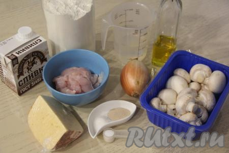 Подготовить продукты для приготовления пиццы "Жульен" с курицей и грибами.