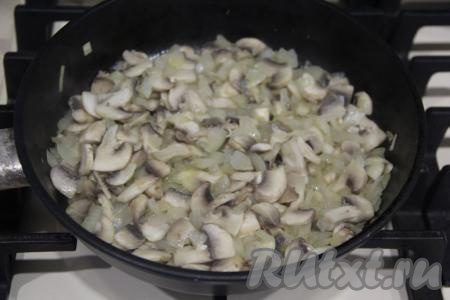 Обжаривать грибы с луком минут 10, периодически перемешивая.