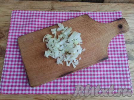 Лук очистить от шелухи, обмыть и нарезать как можно мельче.