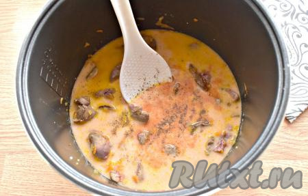 После того как кусочки куриной печени поменяют цвет, вливаем подливку в чашу мультиварки. Печёнку с овощами по вкусу солим, перчим, добавляем паприку, перемешиваем.