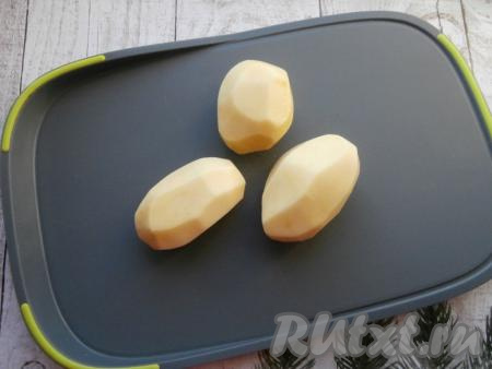 Картофель очистить и&nbsp;помыть.