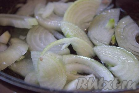 Репчатый лук очистить, затем нарезать полукольцами. Хорошо разогреть растительное масло в сковороде, выложить полукольца лука и на достаточно сильном огне обжарить в течение 1-2 минут, постоянно помешивая.
