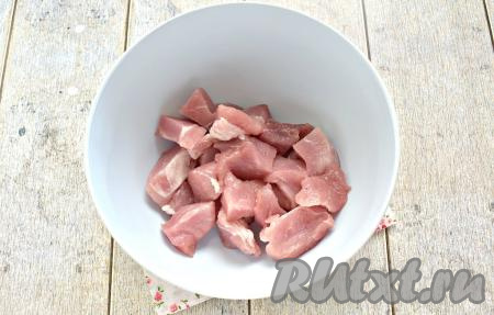 Свинину моем, обтираем бумажными полотенцами, а затем нарезаем на кусочки толщиной, примерно, 3 см и перекладываем в глубокую миску, удобную для маринования.