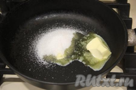 В сковороду выложить сливочное масло, всыпать 30 грамм сахара. Я использовала сковороду диаметром 22 см.