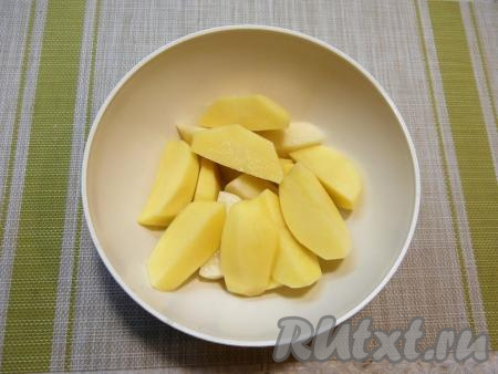 Картофель очистить, помыть и нарезать дольками.