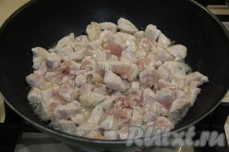 Обжарить кусочки курочки в течение&nbsp;10 минут, периодически перемешивая, на среднем огне.