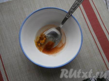 Уксус налить в отдельную небольшую мисочку, добавить растительное масло, сахар, куркуму и перец чили, перемешать получившийся маринад.