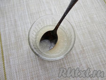 Свеклу, морковь и картофель вымыть, очищать от кожуры овощи не нужно. В одну кастрюлю выложить картошку с морковкой, в другую кастрюлю - свеклу. Залить овощи в обеих кастрюлях полностью водой, поставить на огонь, после закипания воды уменьшить огонь. Отварить овощи в кастрюлях до готовности (на варку свеклы потребуется 50-70 минут с момента закипания воды,&nbsp;картофеля и морковки - минут 30-35, готовые овощи будут легко прокалываться ножом). Варёные овощи выложить на тарелку, остудить. Яйца отварить в течение 10 минут с момента закипания воды, остудить и очистить. Желатин выложить в небольшую пиалу, залить 3 столовыми ложками холодной воды, перемешать, оставить до набухания (минут на 10-15).