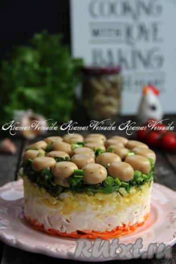 Вкусный, сытный, красивый салат "Лесная поляна", приготовленный с копчёной курицей и маринованными шампиньонами, подать к праздничному столу.