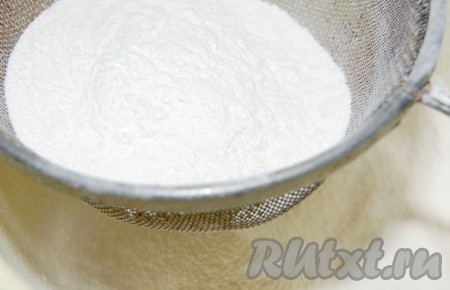 Муку соединить с разрыхлителем и солью, пропустить через сито.
