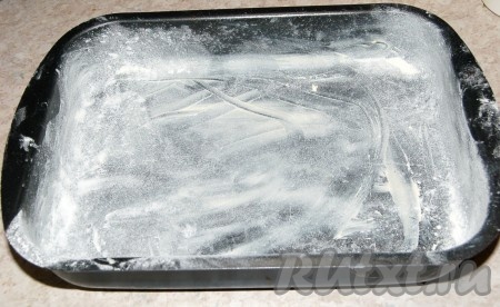 Форму средних размеров смазать сливочным маслом и обсыпать мукой, лишнюю муку стряхнуть.
