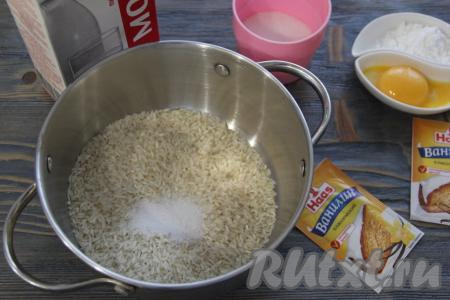 В кастрюлю всыпать рис (не промывать!) и добавить соль.&nbsp;