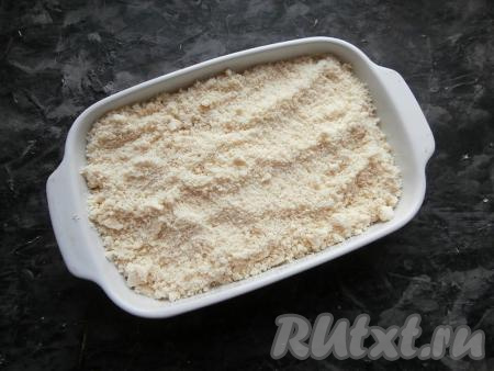 Сверху высыпать ровным слоем тесто-крошку.
