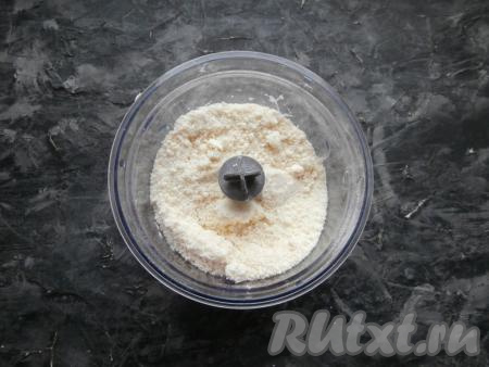 Включить блендер и измельчить содержимое чаши до получения крошки.