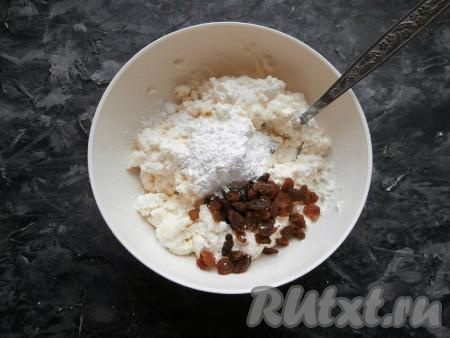 В творожную массу добавить крахмал и изюм, тщательно перемешать.