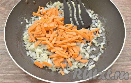 Очищаем морковку, нарезаем на тонкие брусочки и перекладываем её к луку, обжариваем 3-4 минуты. Овощи в процессе обжаривания периодически перемешиваем.