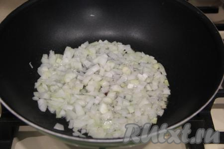 Очистить и достаточно мелко нарезать лук. В сковороду с высокими бортиками влить масло, немного прогреть его на среднем огне, затем выложить лук.&nbsp;