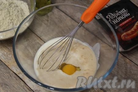 В получившуюся смесь добавить яйцо, влить растительное масло. Перемешать венчиком до однородности.