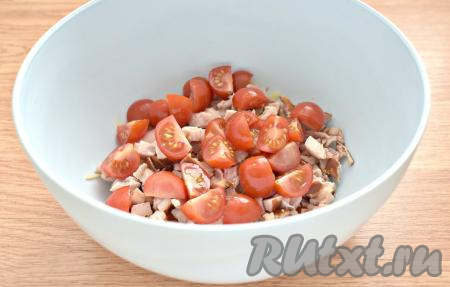 Помидоры черри моем, нарезаем на четвертинки (если используете обычные помидоры - нарежьте их на дольки), тоже выкладываем в салатник.