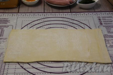 Слоёное тесто (у меня - бездрожжевое) разморозить при комнатной температуре. У меня было тесто в виде длинного пласта.