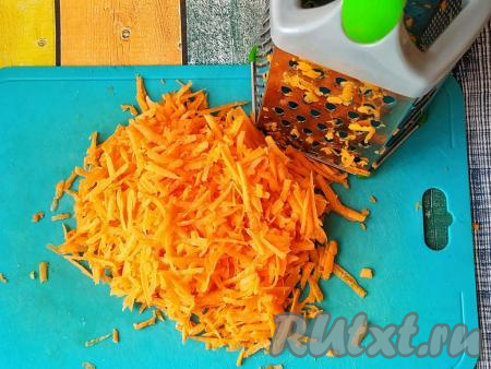 Очистить и натереть на средней тёрке морковку.
