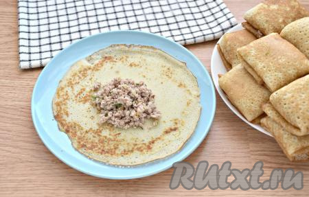 Теперь можно приступать непосредственно к фаршировке. В центр каждого блина кладём, примерно, 1 столовую ложку с горкой мясной начинки. Сворачиваем блин конвертиком.