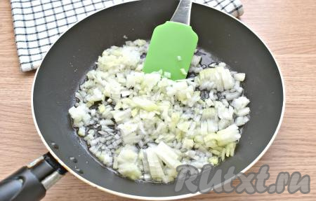Очищаем одну луковицу, мелко нарезаем её и выкладываем на сковороду, прогретую с небольшим количеством растительного масла. Обжариваем лук до золотистого цвета (примерно, 4-5 минут) на среднем огне, затем убираем с огня и даём остыть.