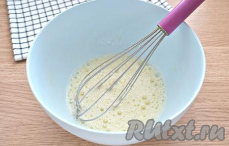 Содержимое миски перемешиваем венчиком до получения однородной смеси.
