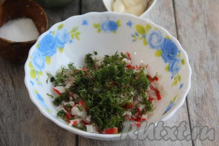 В миске соединить крабовые палочки и укроп.