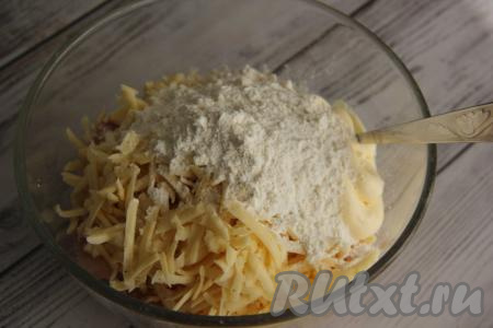 Всыпать 2 столовые ложки муки, добавить натёртый сыр и майонез.
