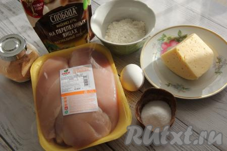 Подготовить продукты для приготовления котлет по-купечески.&nbsp;