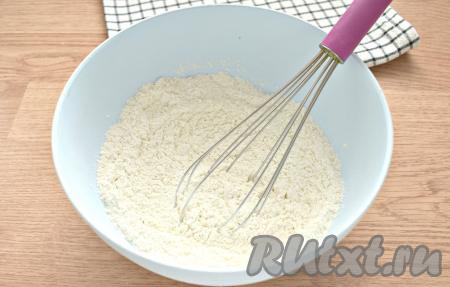 Всыпаем в муку сахар и соль, перемешиваем венчиком.