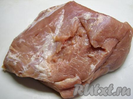 Для запекания лучше всего взять свиную корейку без кости, окорок или шею, желательно, с небольшими жировыми прослойками. Если на куске мяса много жира, его лучше срезать. Свинину моем в прохладной воде, затем обсушиваем бумажными салфетками, чтобы убрать лишнюю влагу.