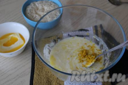 Апельсин хорошо вымыть, снять с него цедру, стараясь не затрагивать белый слой, который находится под оранжевой частью кожуры. Добавить цедру в миску со смесью сметаны и яиц, перемешать.